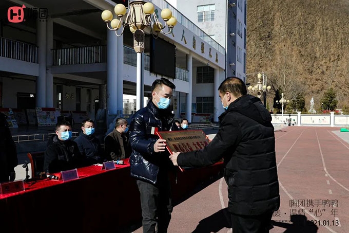 微信图片_20210126173935 微信图片_20210126173935.jpg