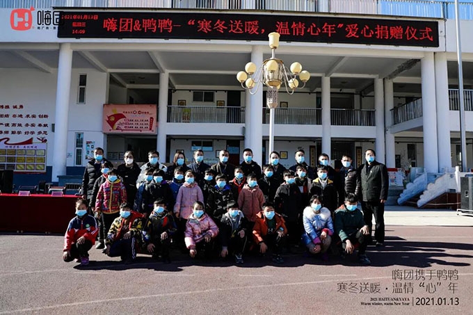 微信图片_20210126173938 微信图片_20210126173938.jpg