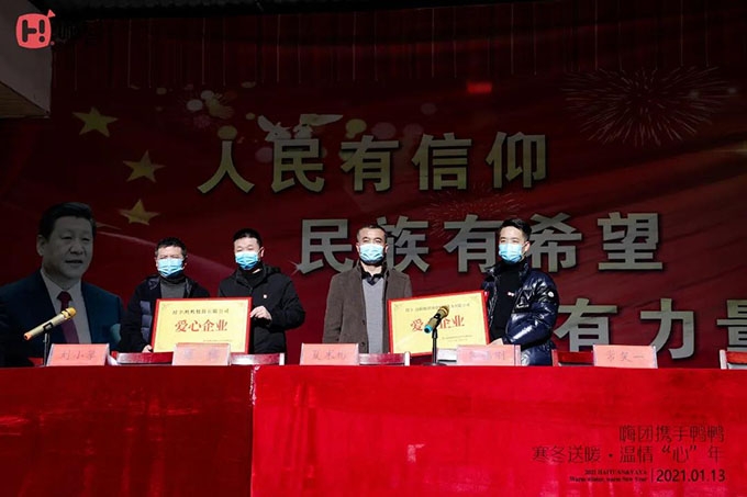 微信图片_20210126175930