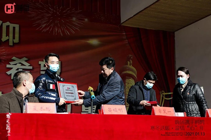 微信图片_20210126175933