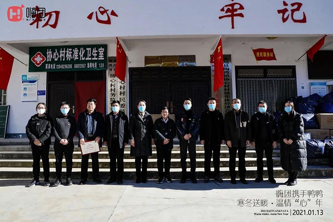 微信图片_20210126175937 微信图片_20210126175937.jpg