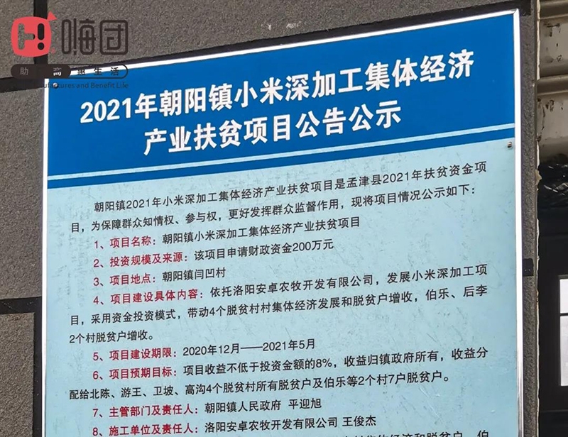 微信图片_20210615181910 微信图片_20210615181910.jpg