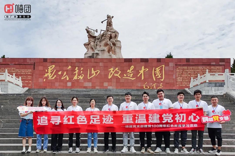 微信图片_20210630154318 微信图片_20210630154318.jpg