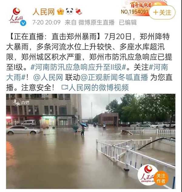 微信图片_20210726090531 微信图片_20210726090531.jpg