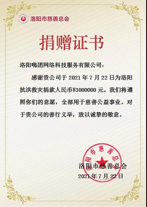 微信图片_20210726090538 微信图片_20210726090538.jpg