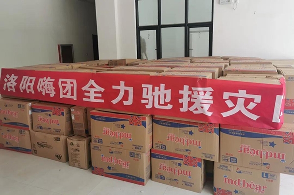 微信图片_20210726090614 微信图片_20210726090614.jpg