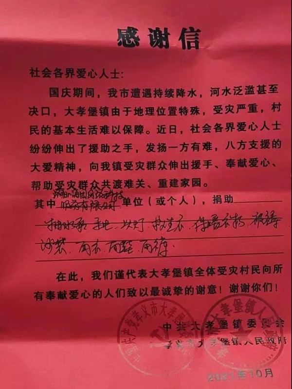 微信图片_20211014165330 微信图片_20211014165330.jpg