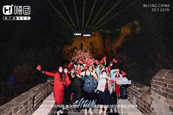 微信图片_20211029105942