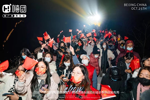 微信图片_20211029105950