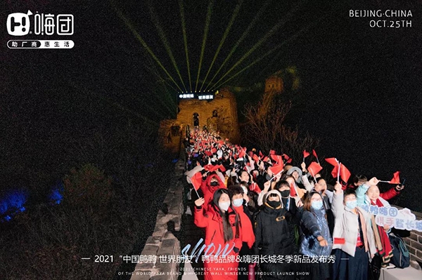 微信图片_20211029105946