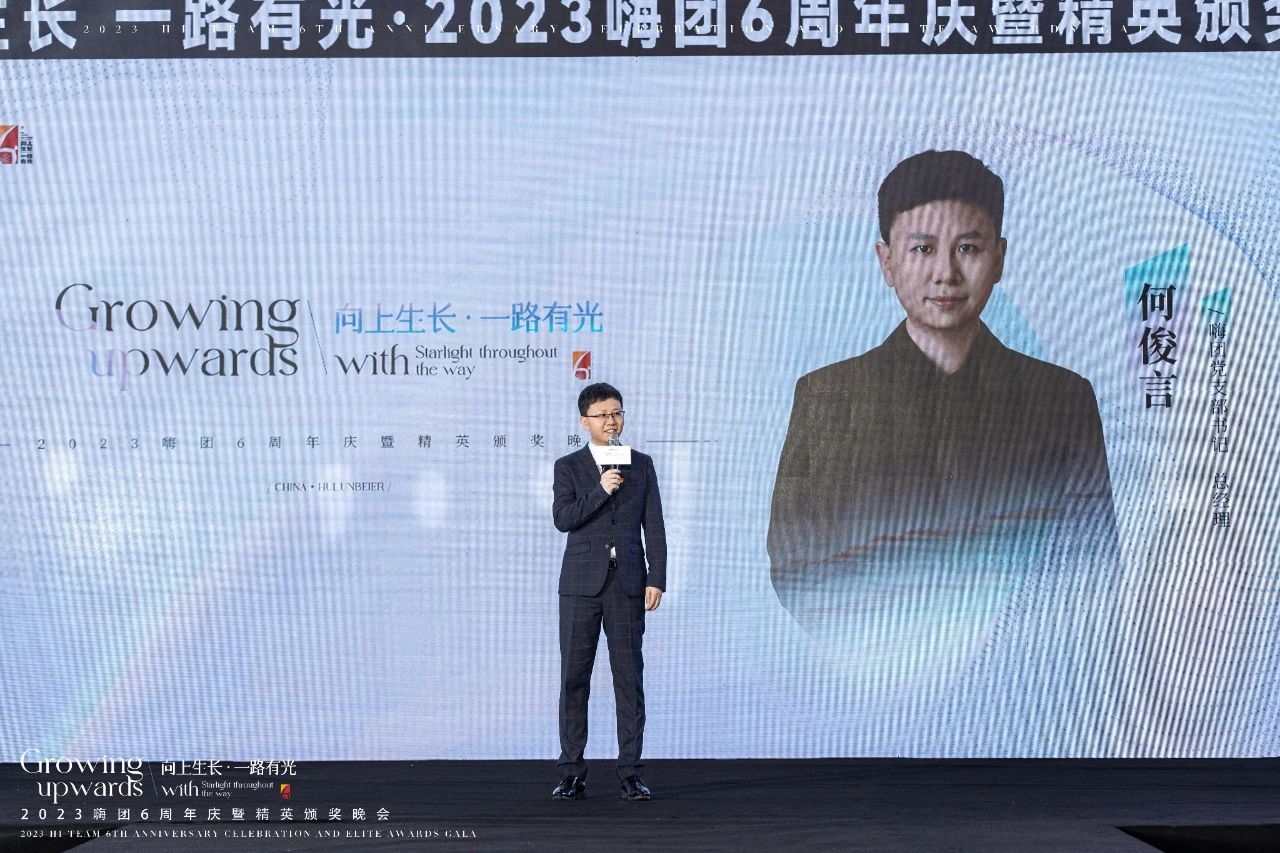 微信图片_20240221163508