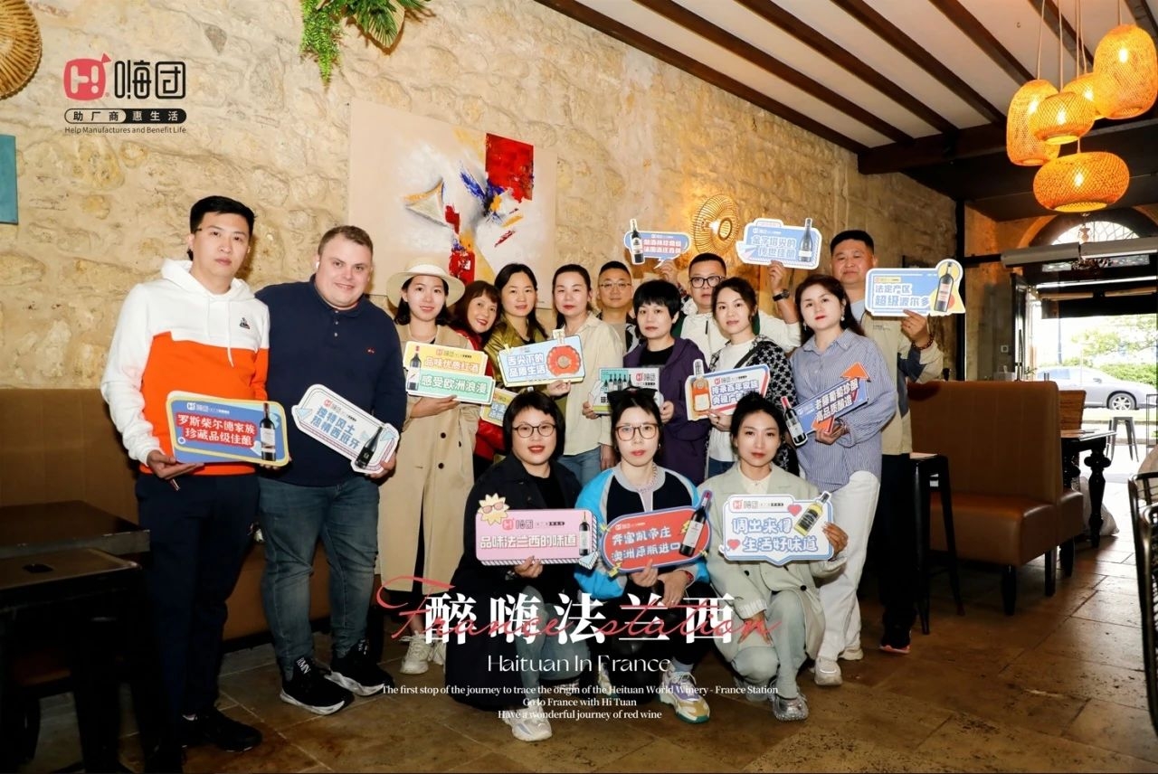 微信图片_20240703174031