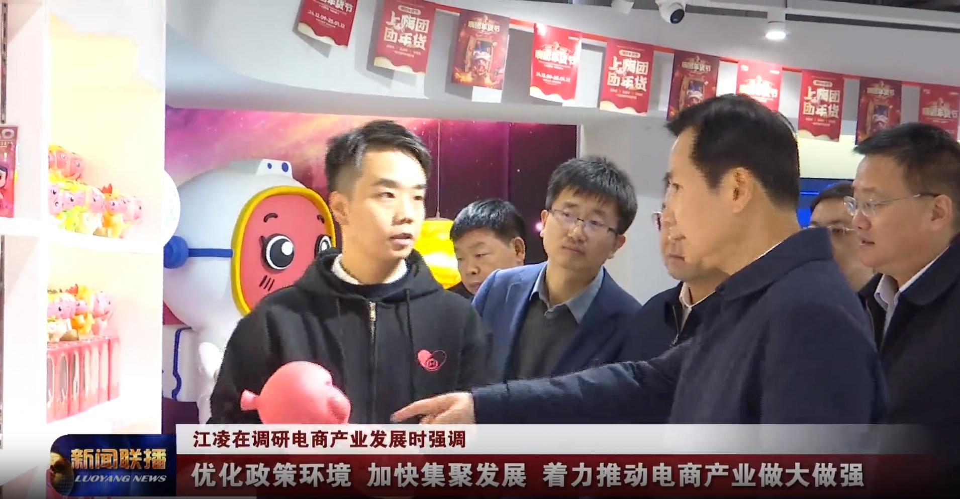 微信图片_20241211102744 微信图片_20241211102744.jpg